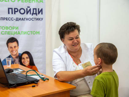 Все внимание – к здоровью детей