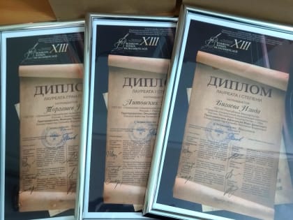 Завершил свою работу проходивший с 7 по 10 декабря в г. Оренбурге XIII Оренбургский Международный конкурс юных исполнителей имени Леопольда и Мстислава Ростроповичей