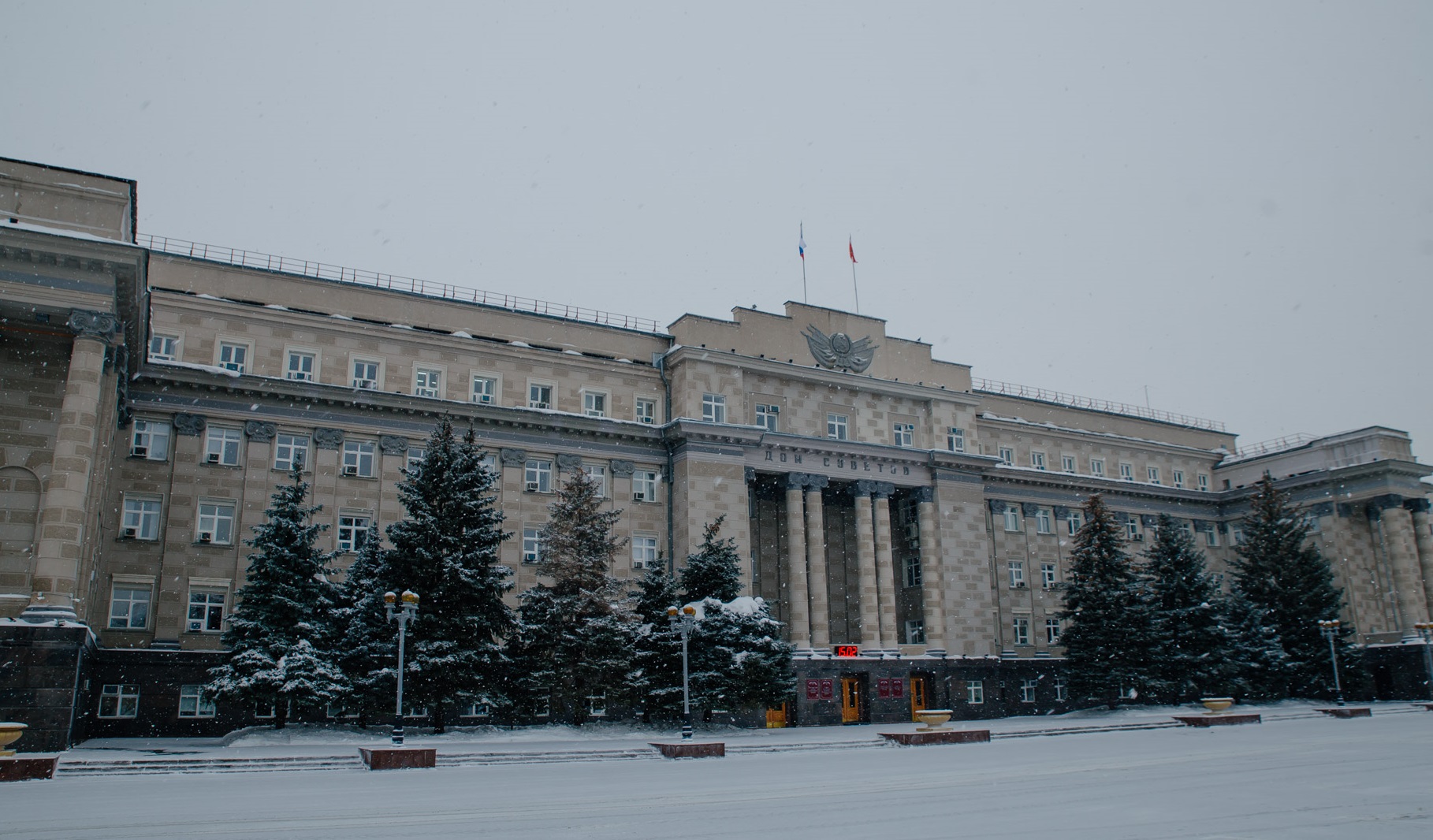 Парламент региона