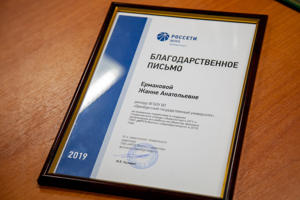 Ермакова Волгу