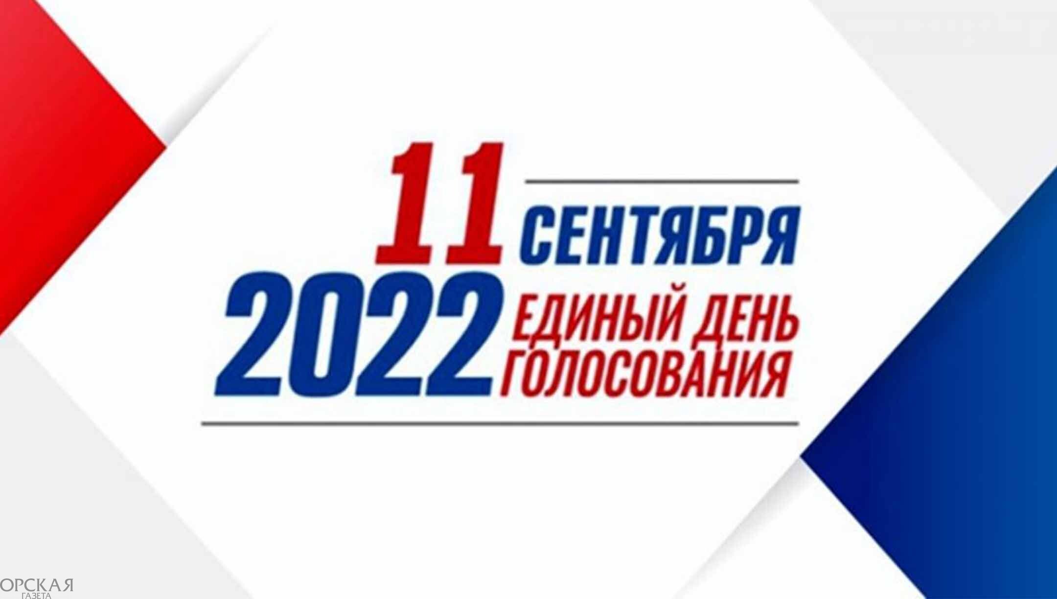 Картинки о выборах