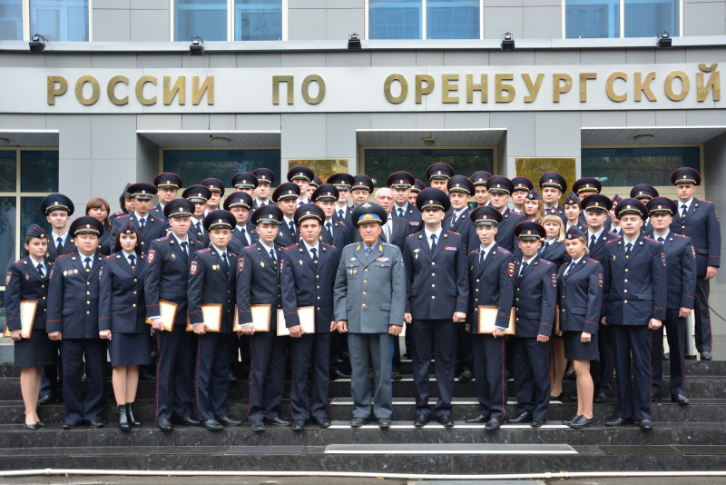 Полиция оренбург. Институт МВД Оренбург. МВД Оренбург. Школа полиции в Оренбурге. Школа МВД Оренбург.