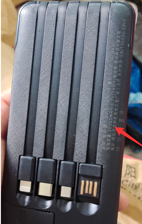 PowerBoost Pro