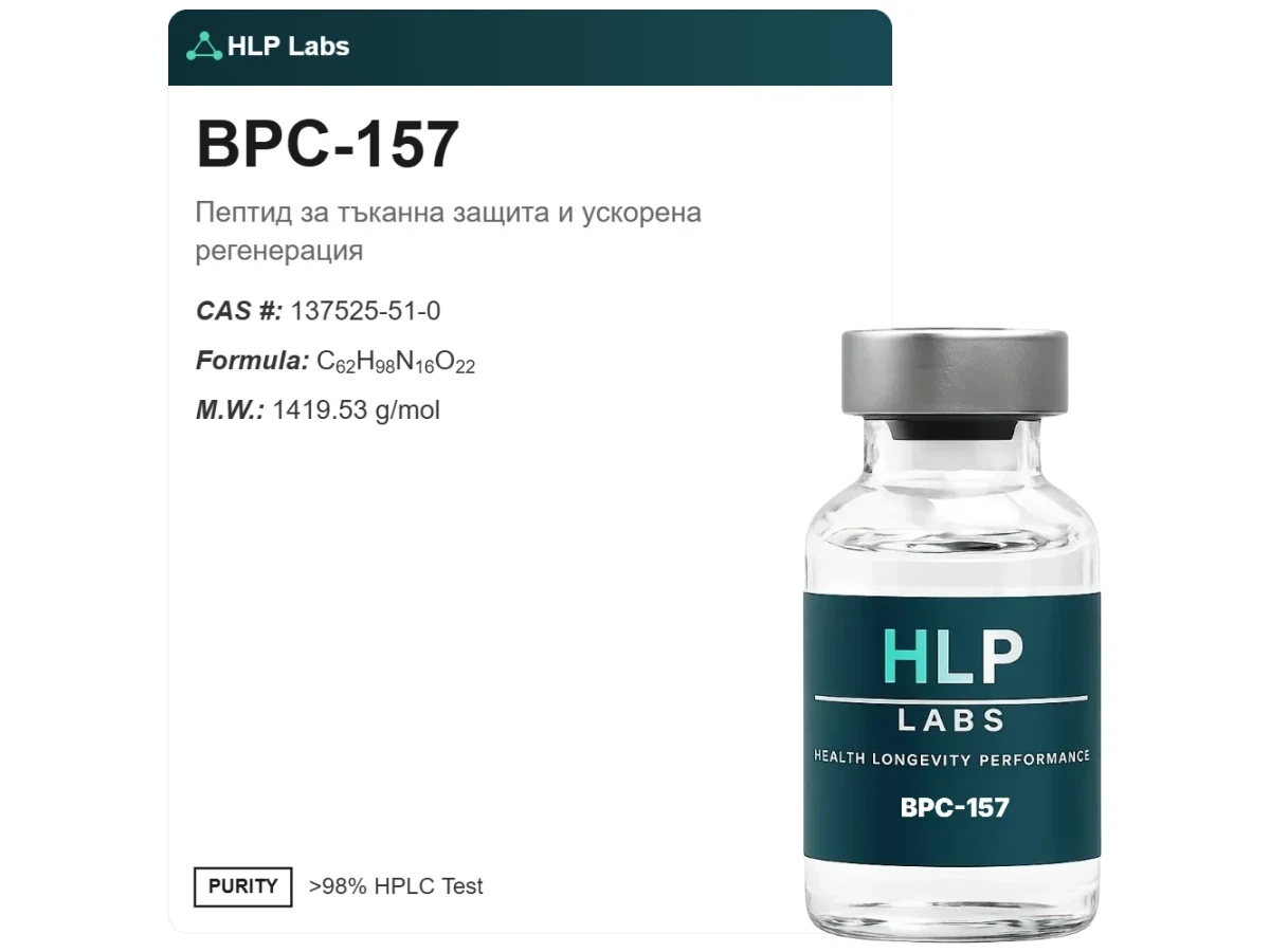 bpc 157 мнения BPC-157 пептид цена | 5 mg Amino Acids quantity:10mg Peptide Dosing Schedule and