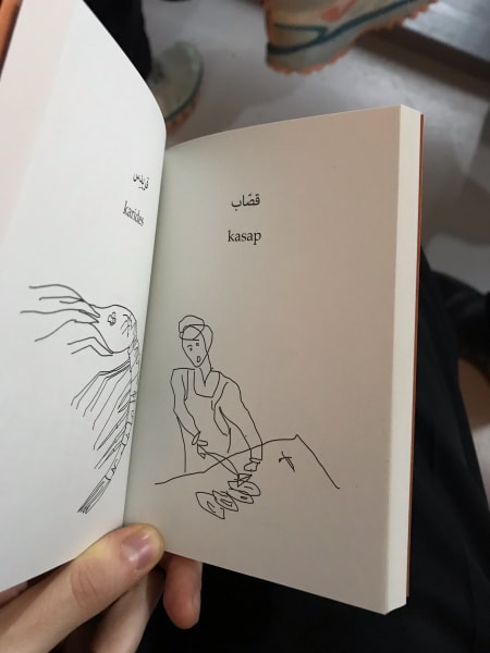 book by alaa abu asad in rotterdam