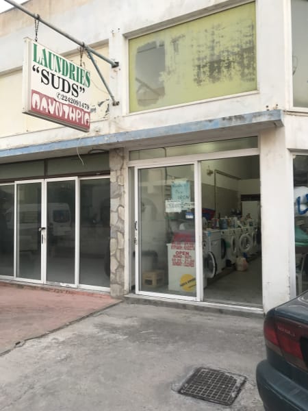 laundromat in kos that's just a bunch of domestic washing machines