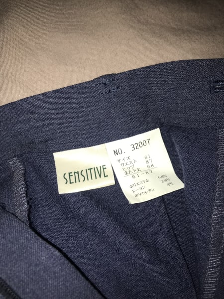 pehu pants tag brand sensitive