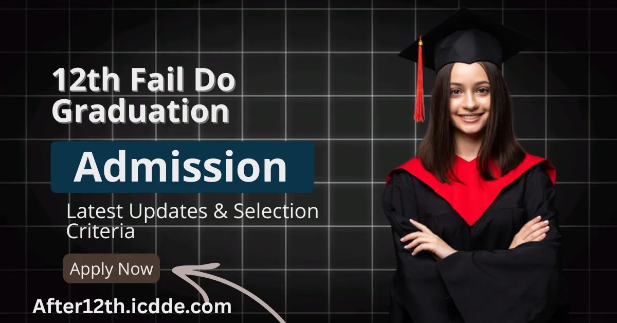12th Fail Graduation Admission