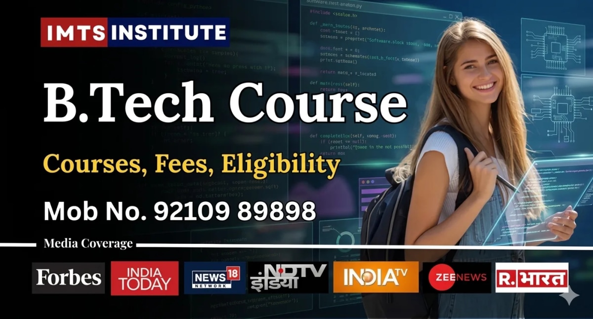 B Tech Course