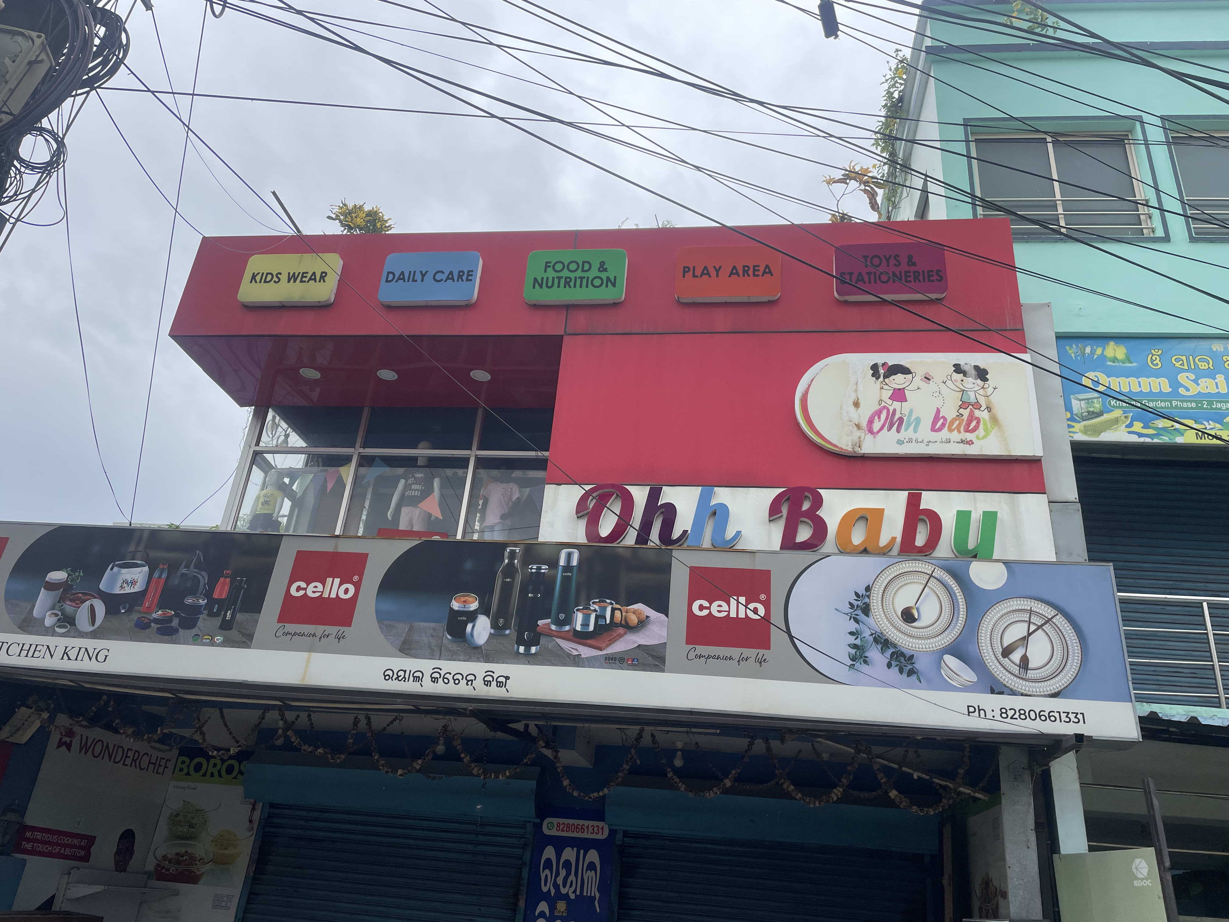 Ohh Baby Jagamara store