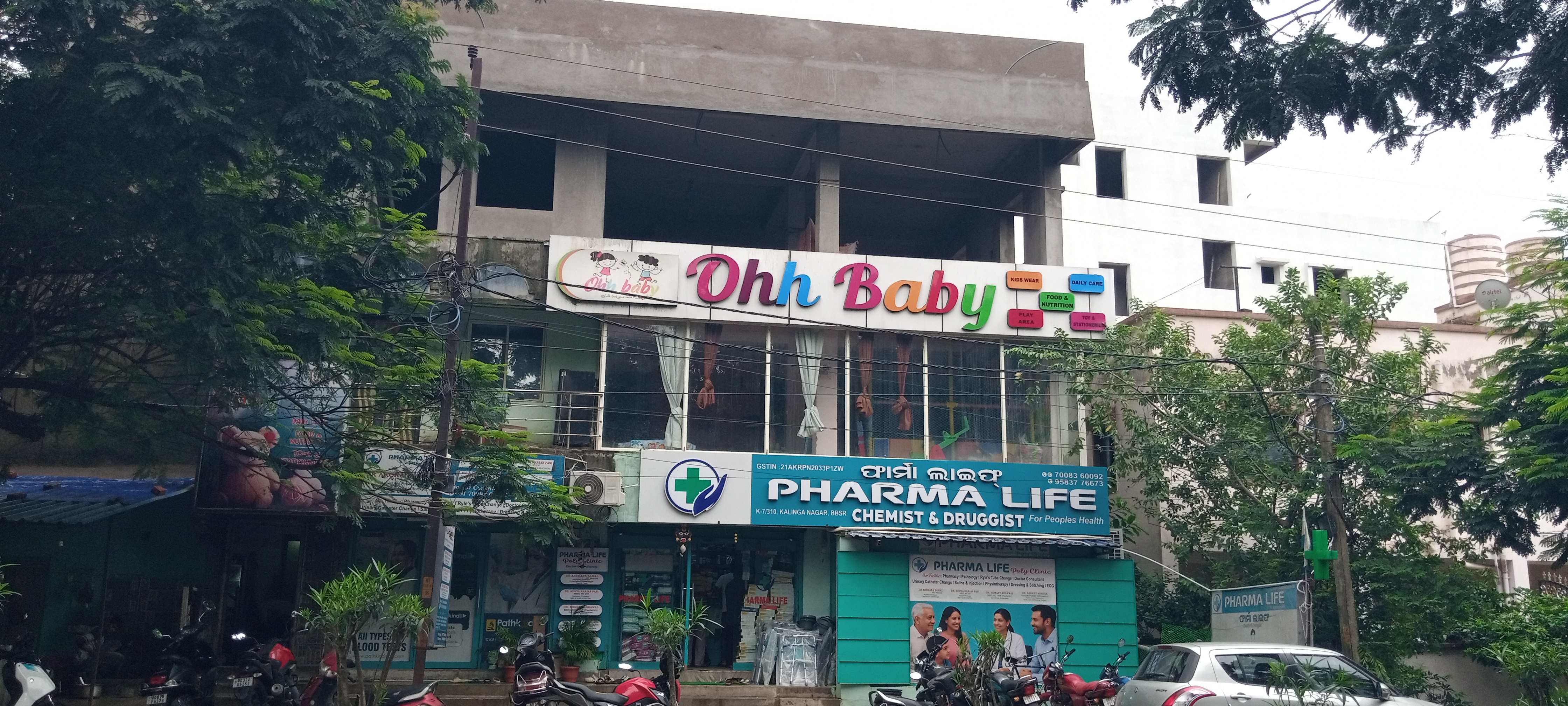 Store interior