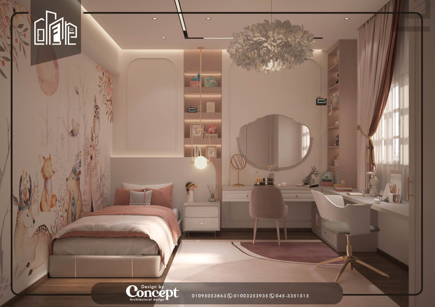 Girl's room — image 2