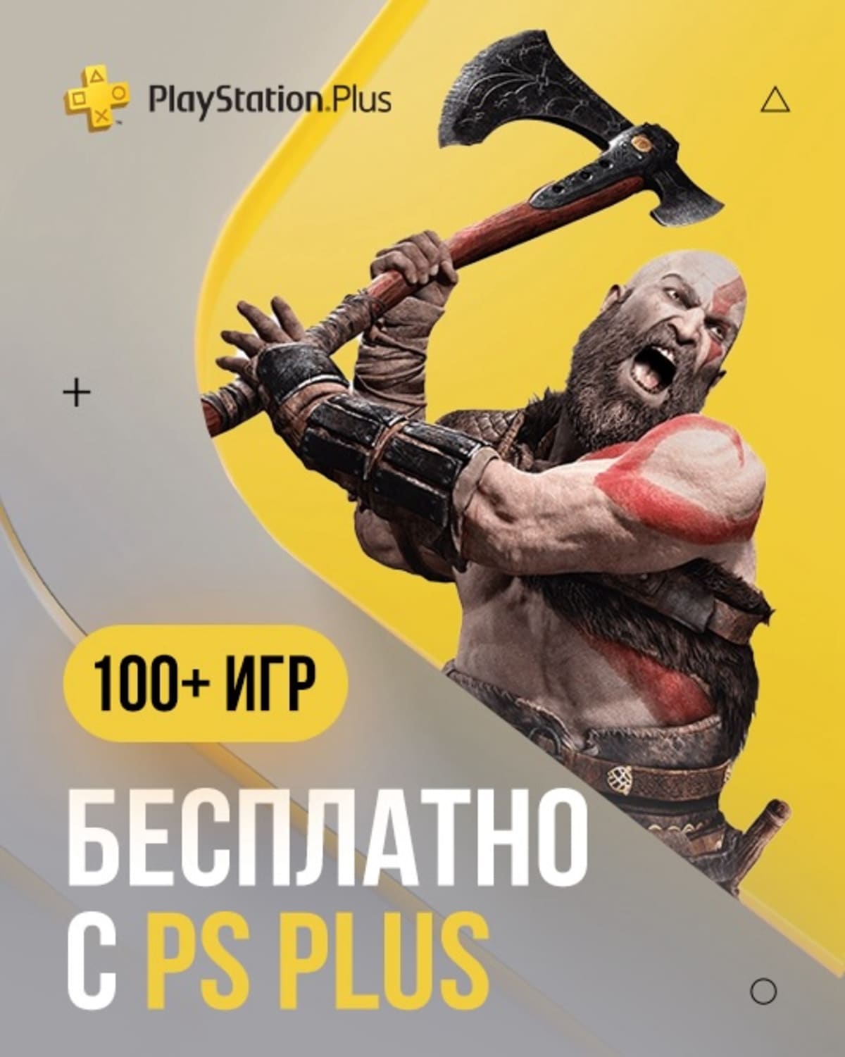 Баннер 1