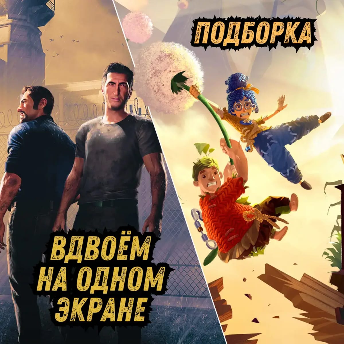Баннер 4
