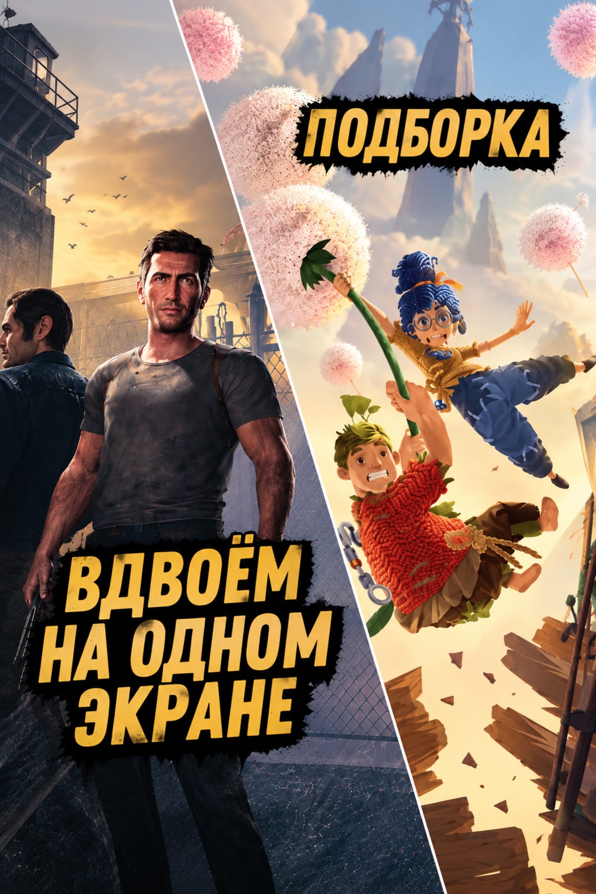 Баннер 6