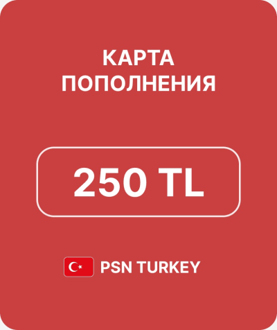 Карта пополнения 250 лир