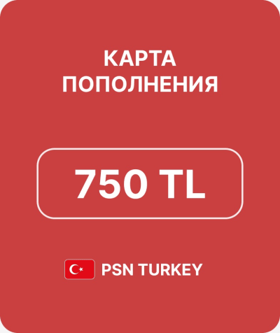 Карта пополнения 750 лир
