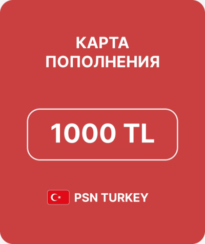 Карта пополнения 1000 лир