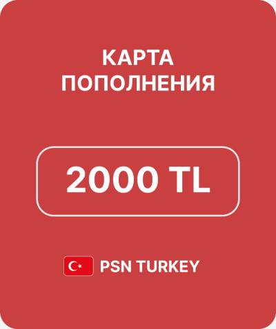 Карта пополнения 2000 лир