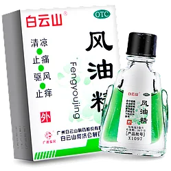 Жидкая звездочка Феньюджень (Fengyoujing),3 мл