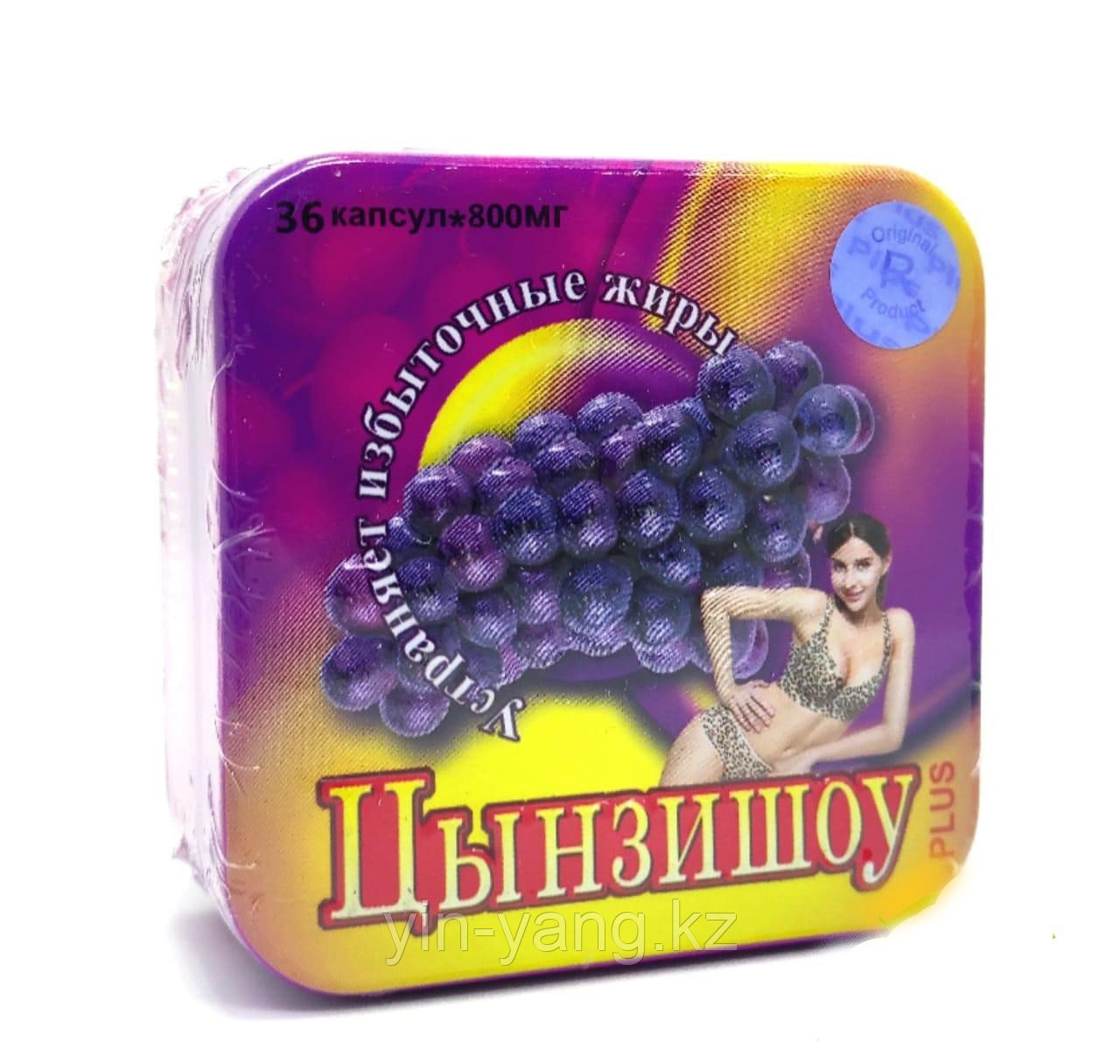 Капсулы для похудения "Цынзишоу pluse", 36 капсул