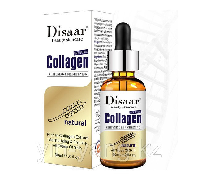 Сыворотка для лица с коллагеном "Collagen" Disaar, 30 ml