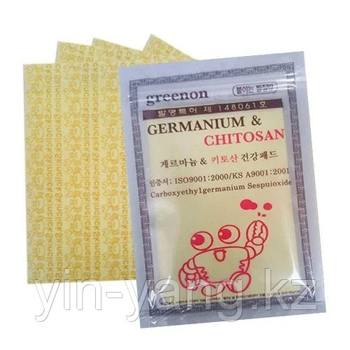 Обезболивающий пластырь с Германием и Хитозаном (GREENON GERMANIUM & CHITOSAN PLAST), 25 шт
