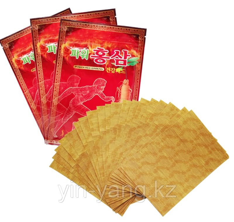 Согревающий обезболивающий пластырь с Красным женьшенем (Power Red Ginseng Plast), 20 шт