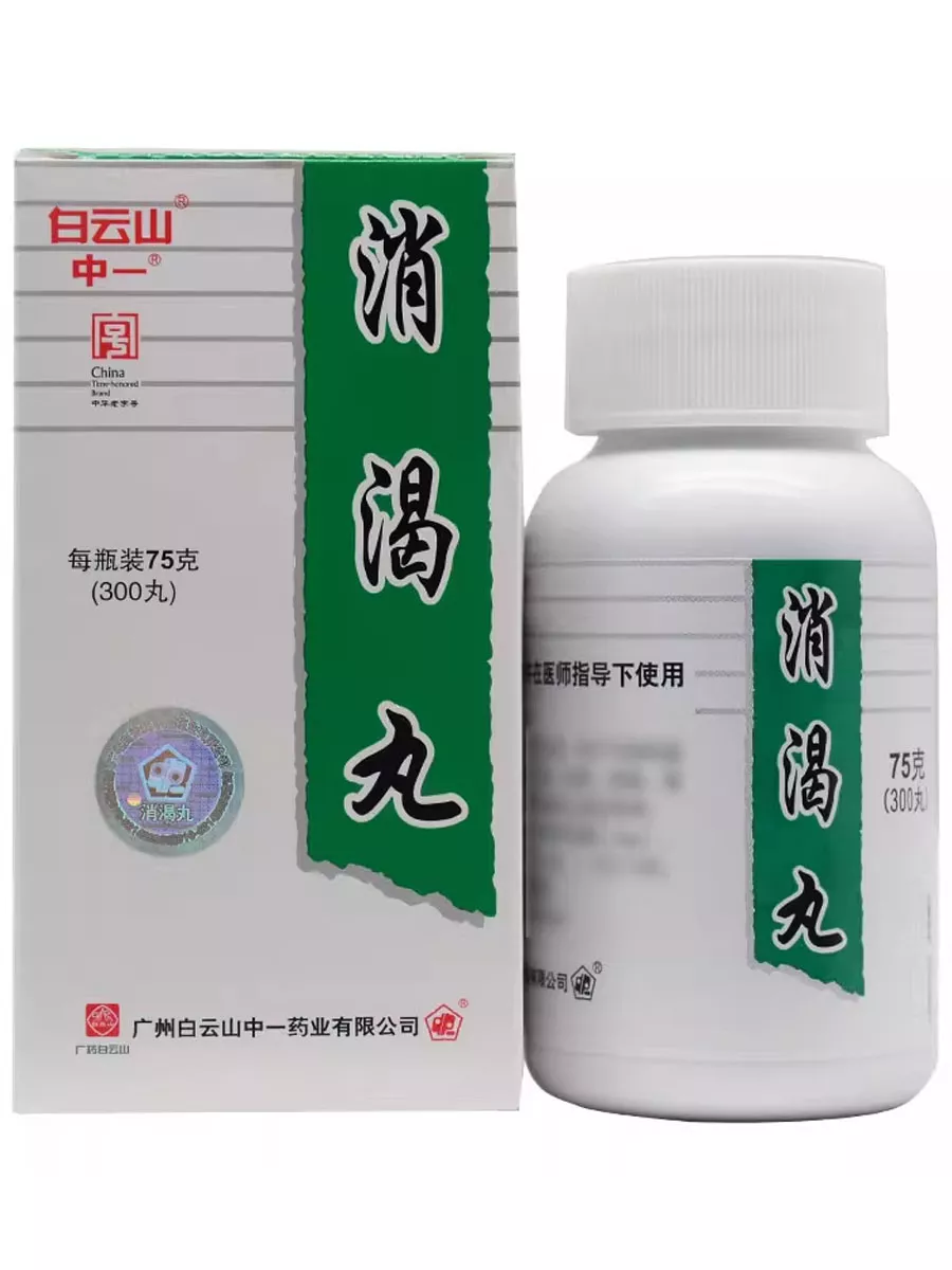 Болюсы "Ксяокэ вань" (XIAOKE PILLS) для лечения сахарного диабета, 120 шт