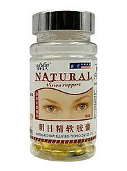 Капсулы для улучшения зрения (Vision support NATURAL), 100 шт