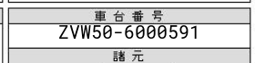 Japanese car auction sheet verification