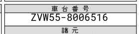 Japanese car auction sheet verification