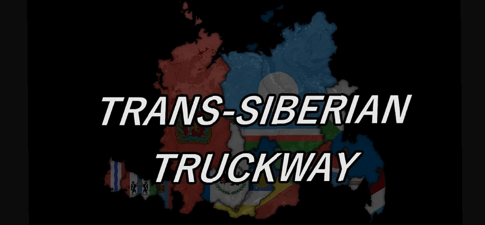 МОД Trans-Siberian Truckway - Altai Map RC v1.8 ДЛЯ EURO TRUCK SIMULATOR 2