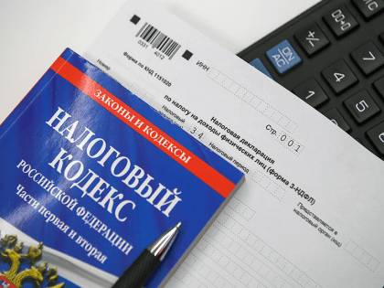 Изменилась очередность принадлежности сумм Единого налогового платежа