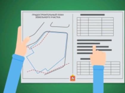 Инвестиционная активность в Подмосковье сохраняется