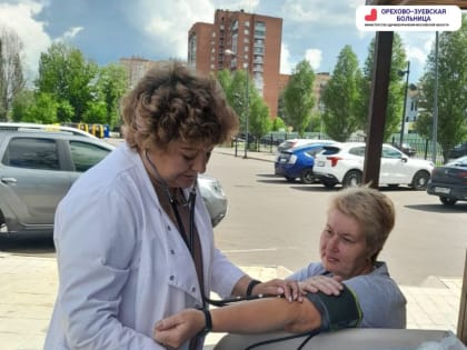 Жители Орехово-Зуевского округа проверили своё здоровье на свежем воздухе