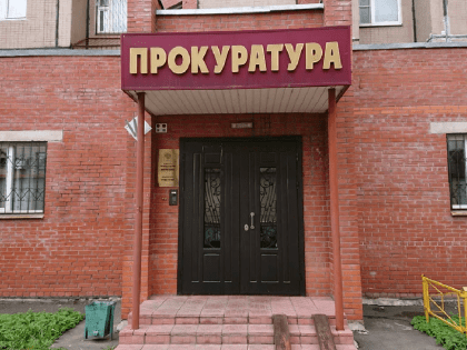 Заместитель прокурора Московской области Панин С.В. проведет личный прием граждан в прокураторе города Реутова