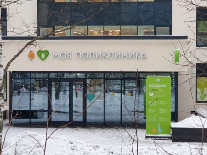 В Москве составили рейтинг детских поликлиник