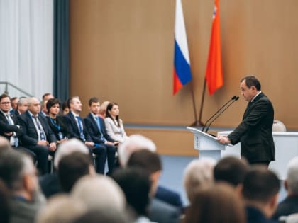 В Московской области завершилась XXVIII Конференция партии «Единая Россия»