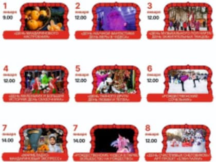 Центральный парк Лобни приглашает