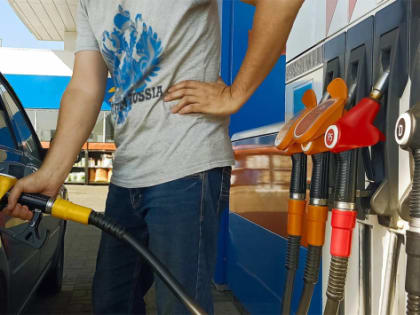 Специалисты рассказали о том, как остановить рост цен на бензин в России