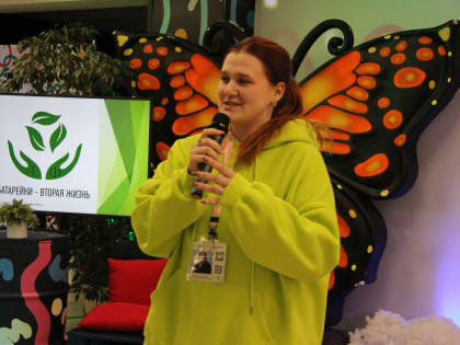 В Молодежном центре “Импульс”  прошло торжественное открытие “Экостанции”.