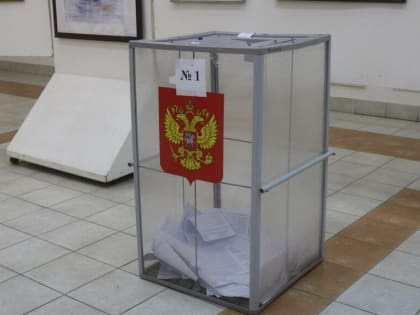 В Можайском округе продолжается подготовка избирательных участков