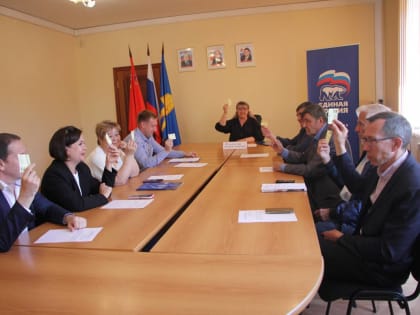 29 мая состоялась внеочередная конференция местного отделения партии «Единая Россия» городского округа Лотошино