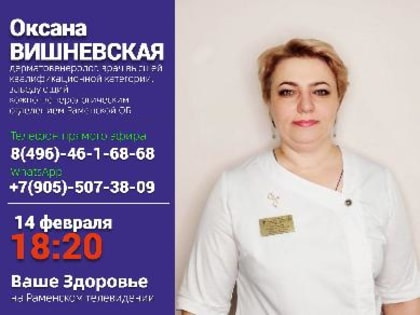 Что такое вирус папилломы человека?