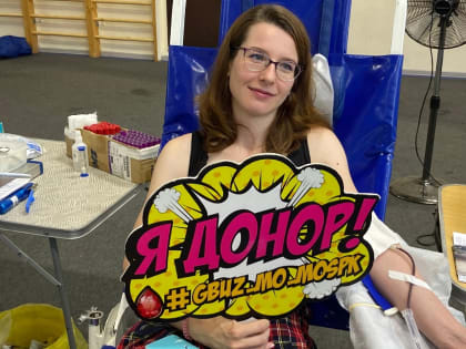 Очередная донорская акция «Я твой донор» проходит сейчас в Долгопрудном в ФОК «Салют»! Акция организована долгопрудненским отделением Российского Красного Креста при поддержке глав