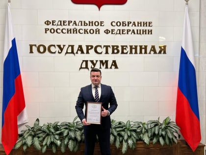 НКО, гражданское общество, правовое регулирование и государственные меры поддержки