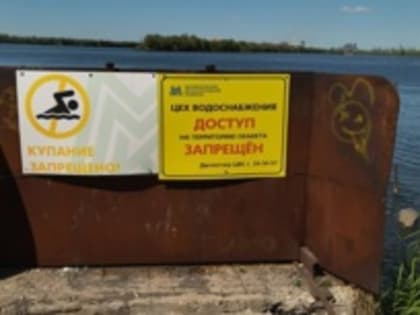 В Магнитогорске подросток утонул в техническом водоеме