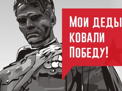 Пущинцев приглашают принять участие в творческих конкурсах ко Дню Победы