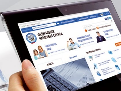 Выбираем типовой устав для ООО с сервисом ФНС России